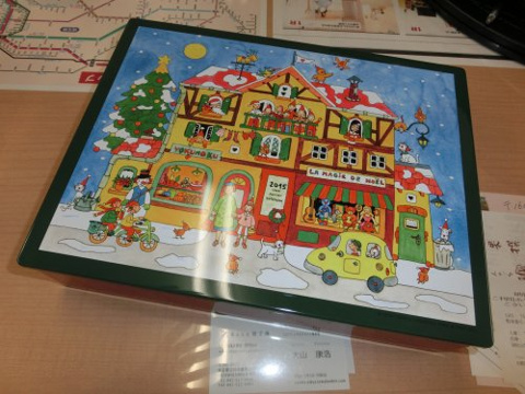 一足早いクリスマスプレゼント!!の画像