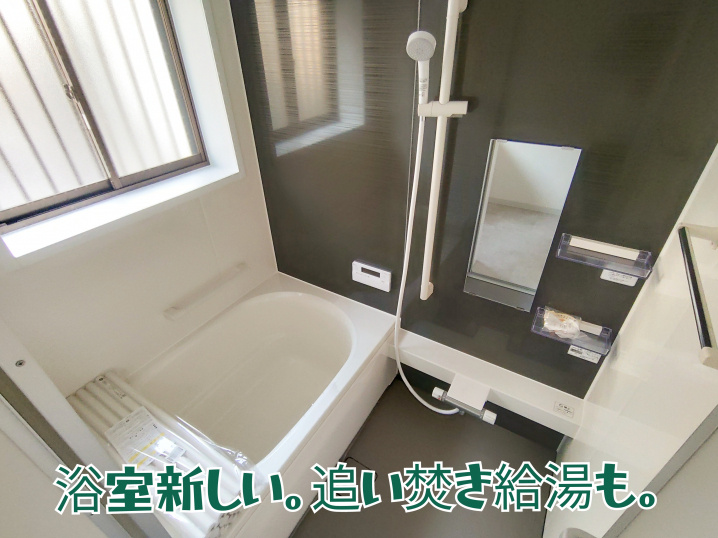 北久米町の水廻りを新調した賃貸一戸建て情報の画像