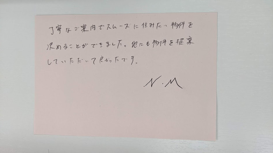 新生活応援しております(^_-)-☆の画像