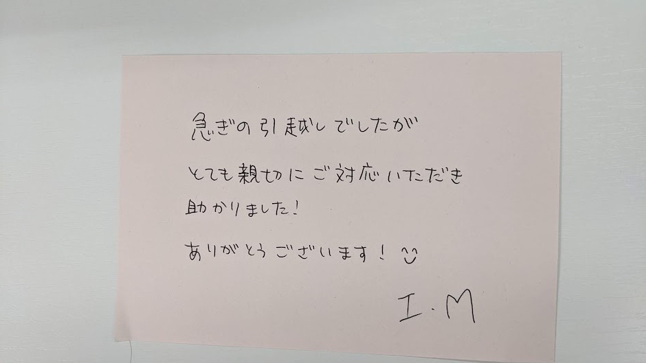 お早いご決断にビックリ(@_@。の画像