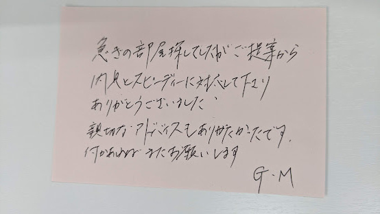ご期待に応えられ嬉しい限りです(#^^#)の画像