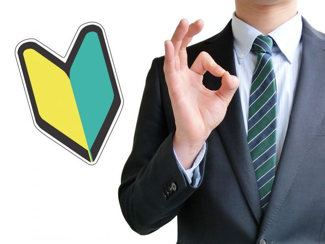 宝ホームがレクチャー：不動産売却時についての相談はどこ？詳細...の画像
