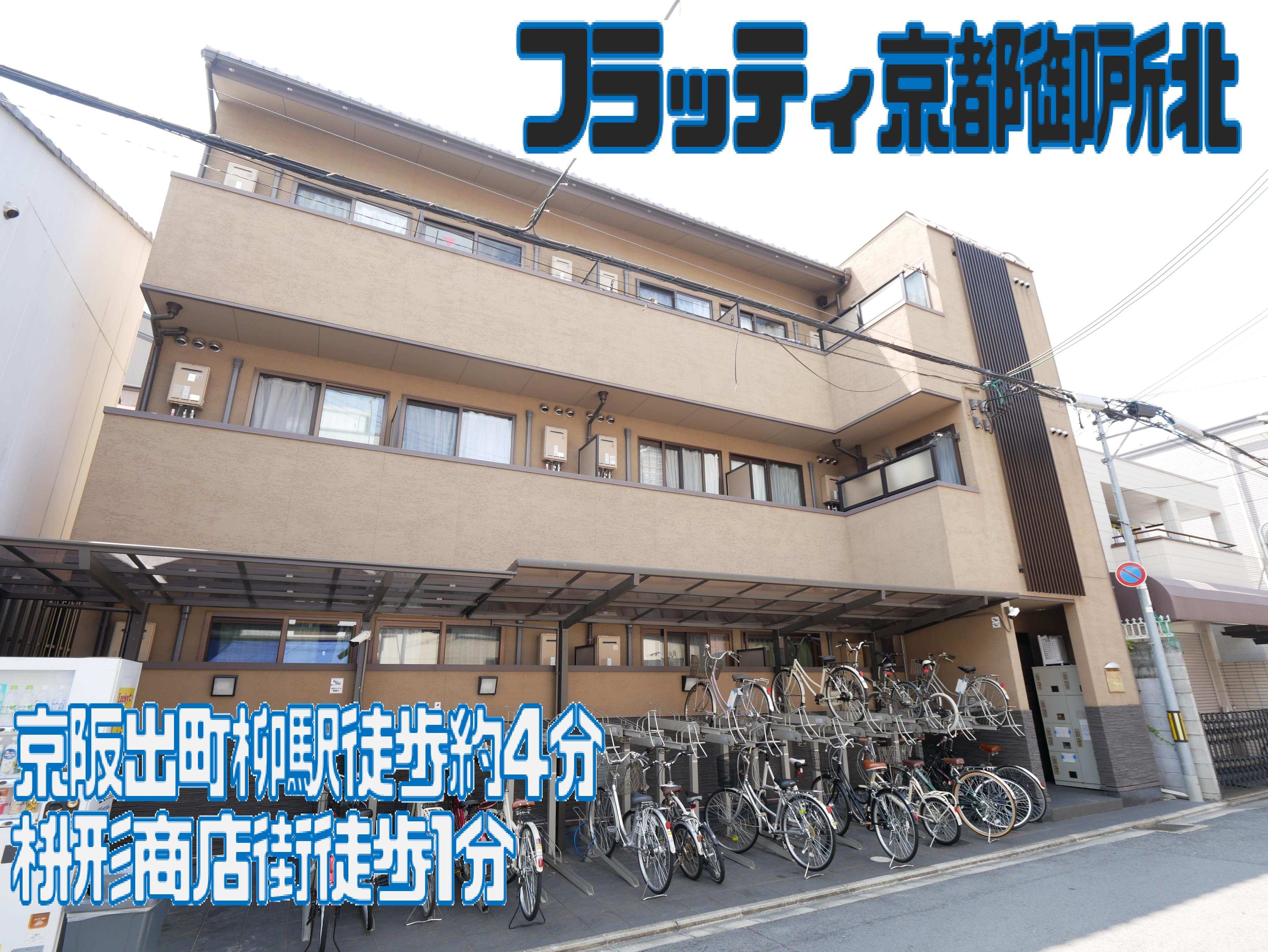 鴨川デルタ近く♪の画像