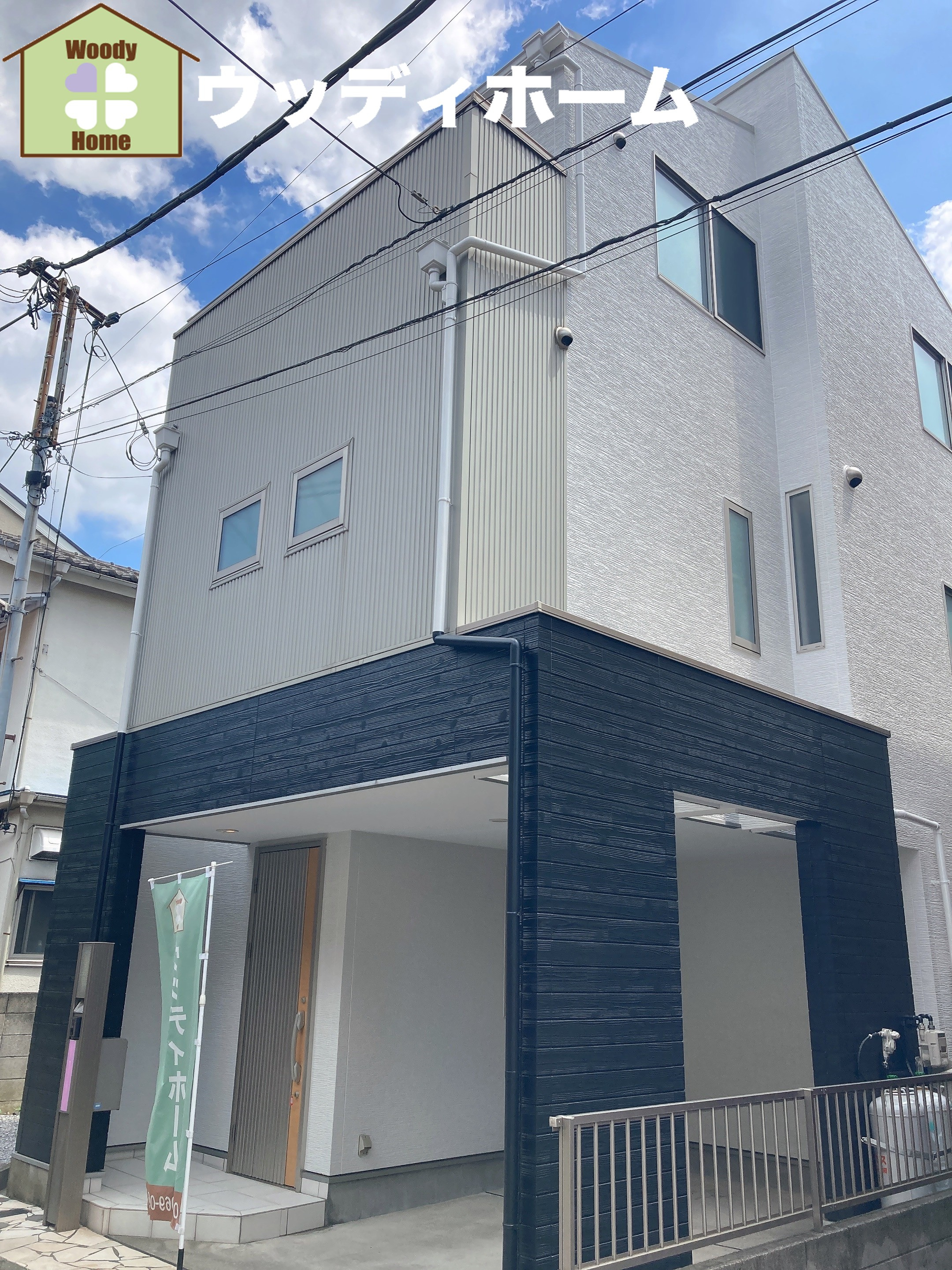 川口市鳩ヶ谷緑町のおすすめ　『フルリノベ』戸建て　情報の画像