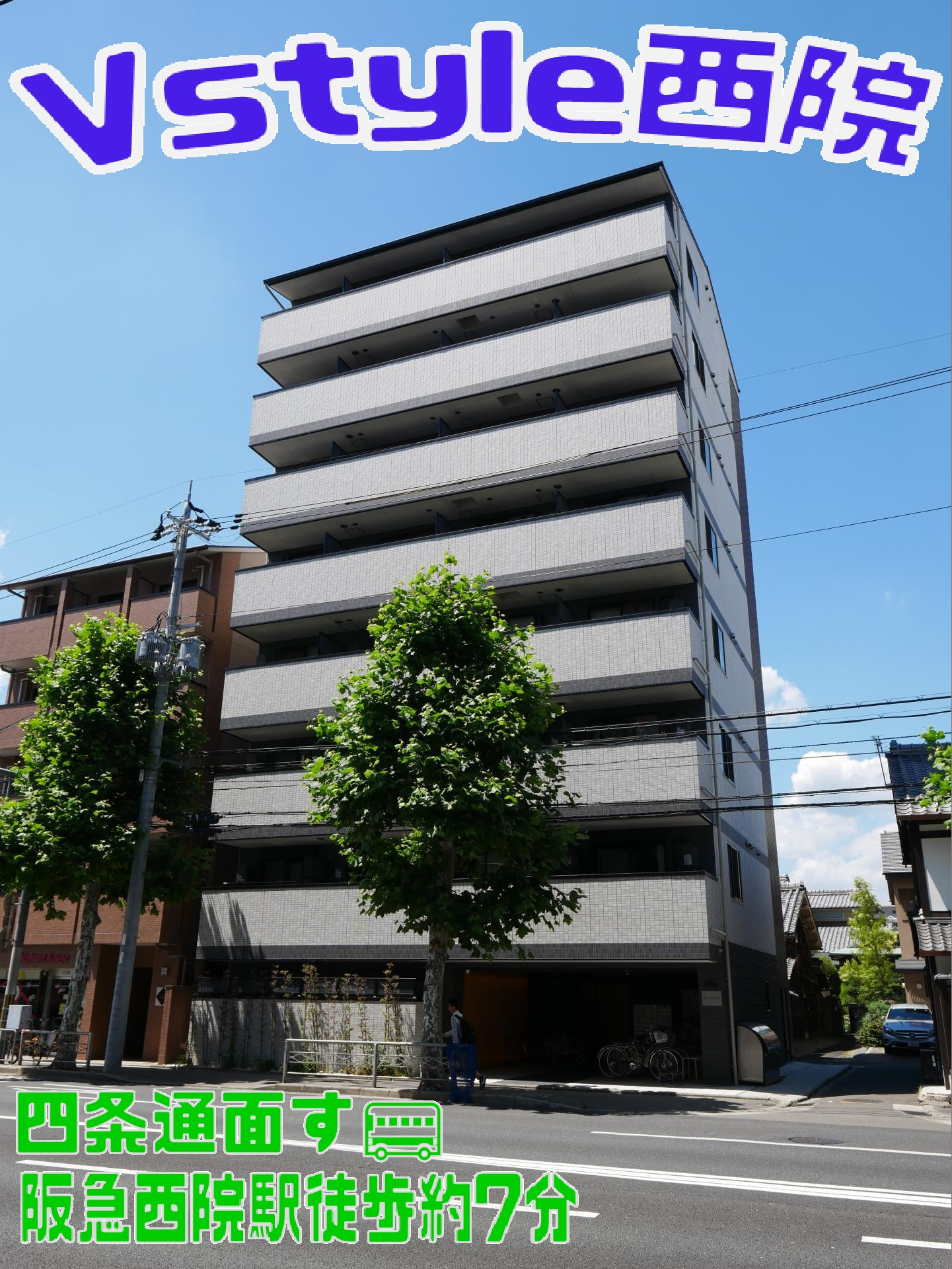 四条通面す♪の画像