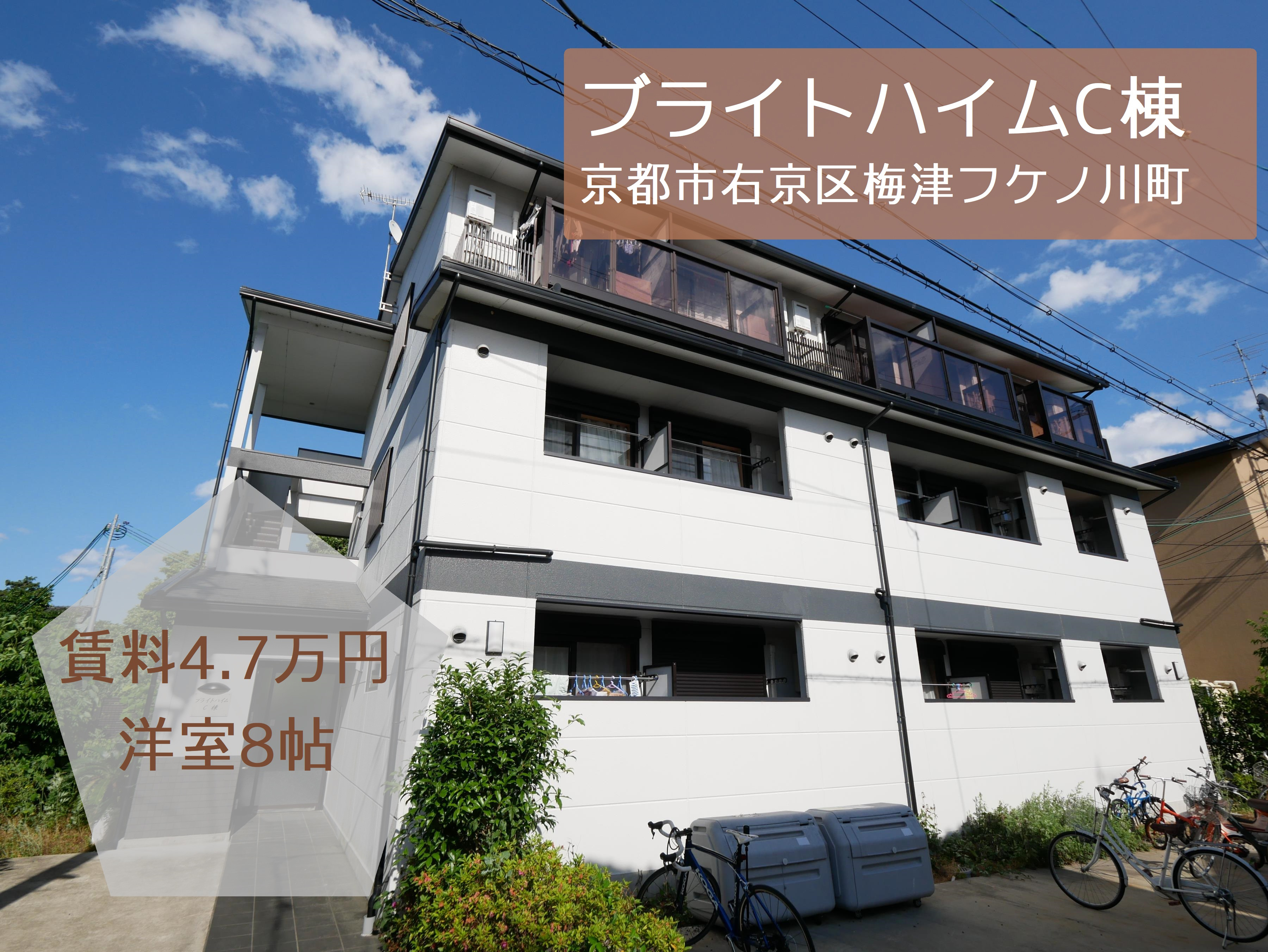 阪急松尾大社駅近く♪の画像