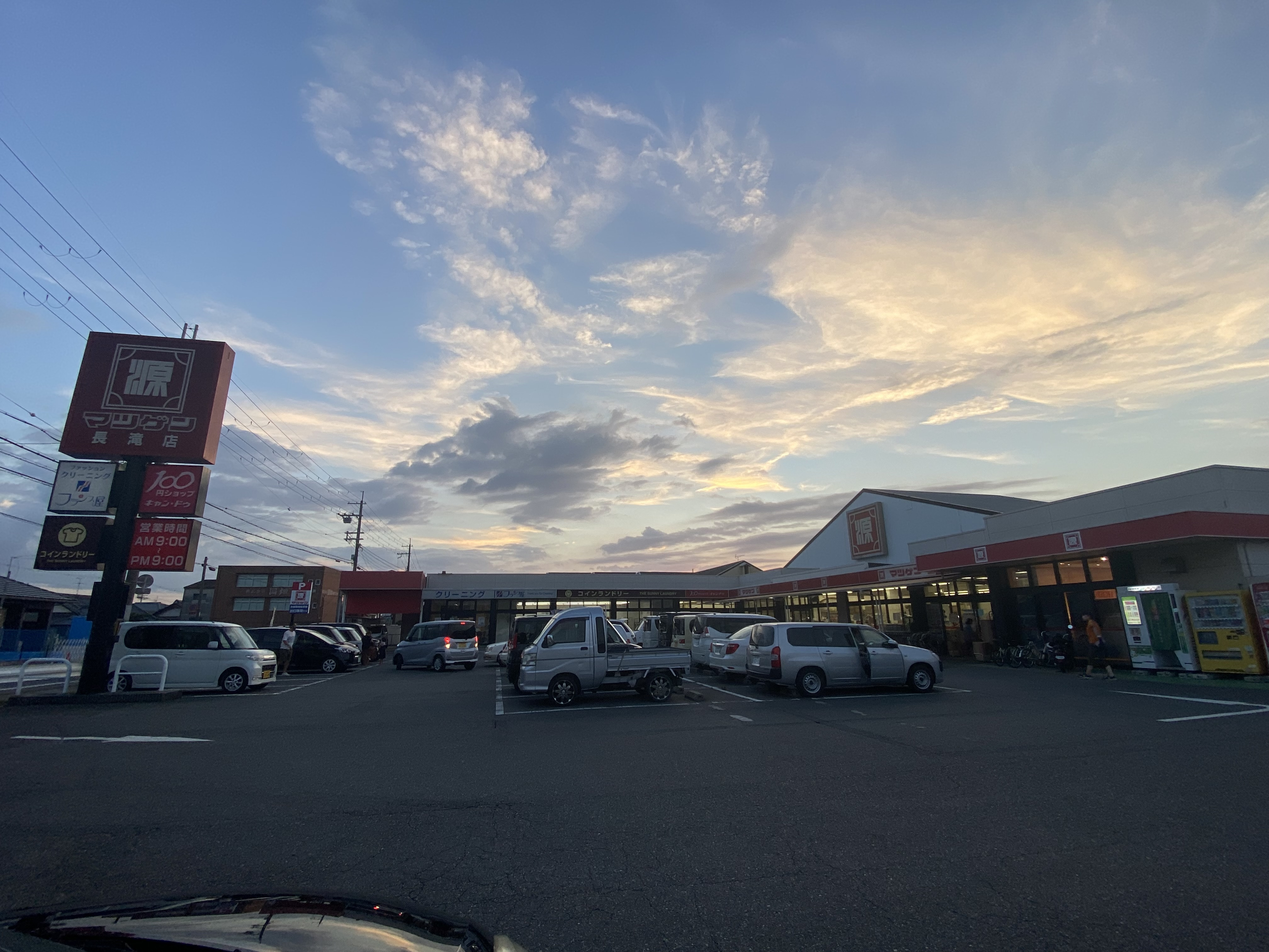 夕陽の画像