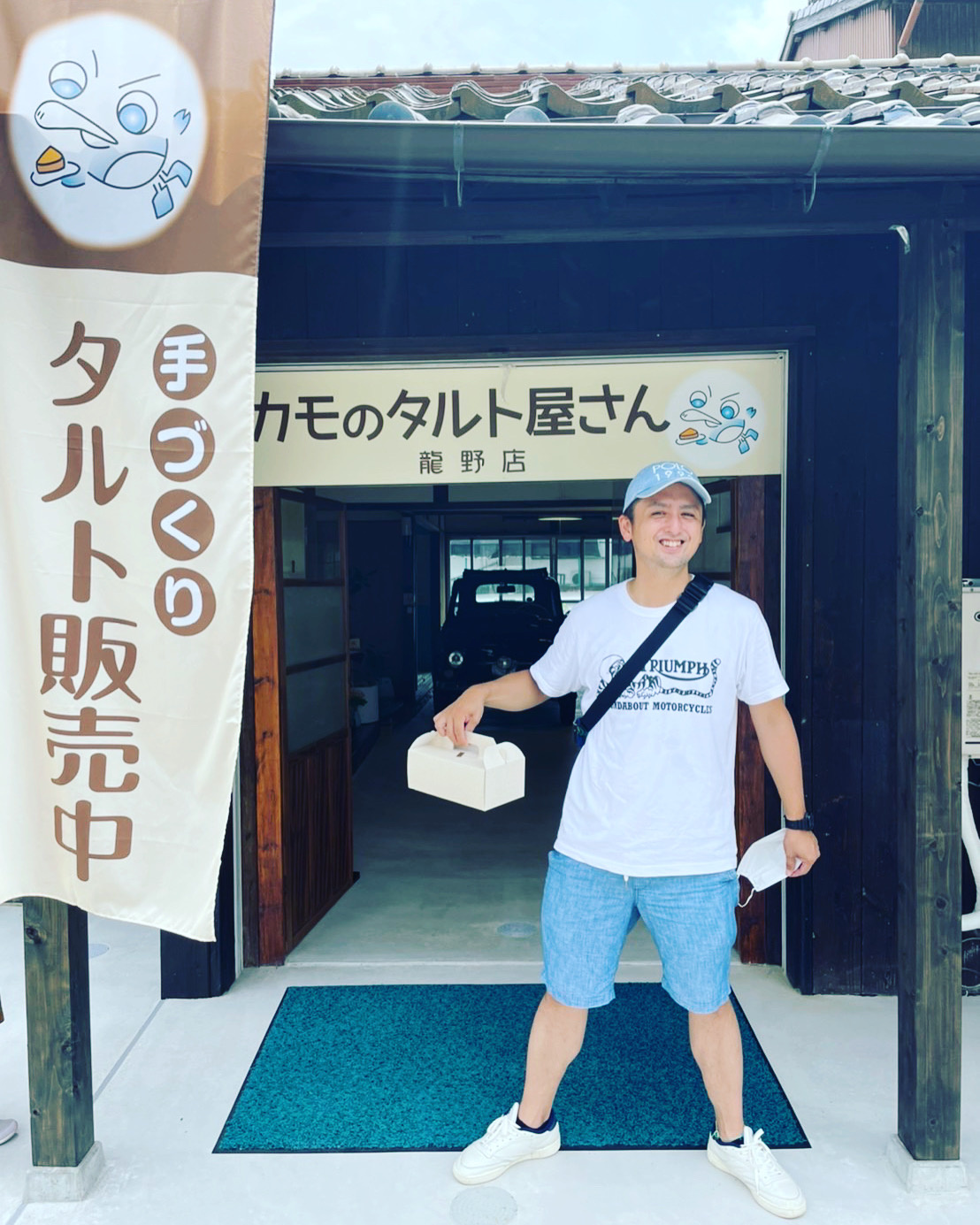 カモのタルト屋さんの画像
