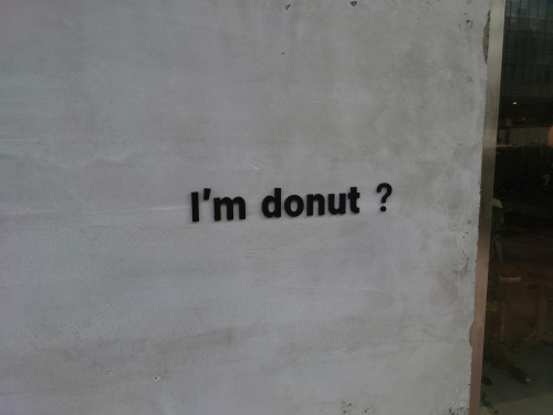 I'm donut ?　渋谷店の画像