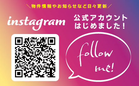 公式LINE＊Instagramはじめました！の画像