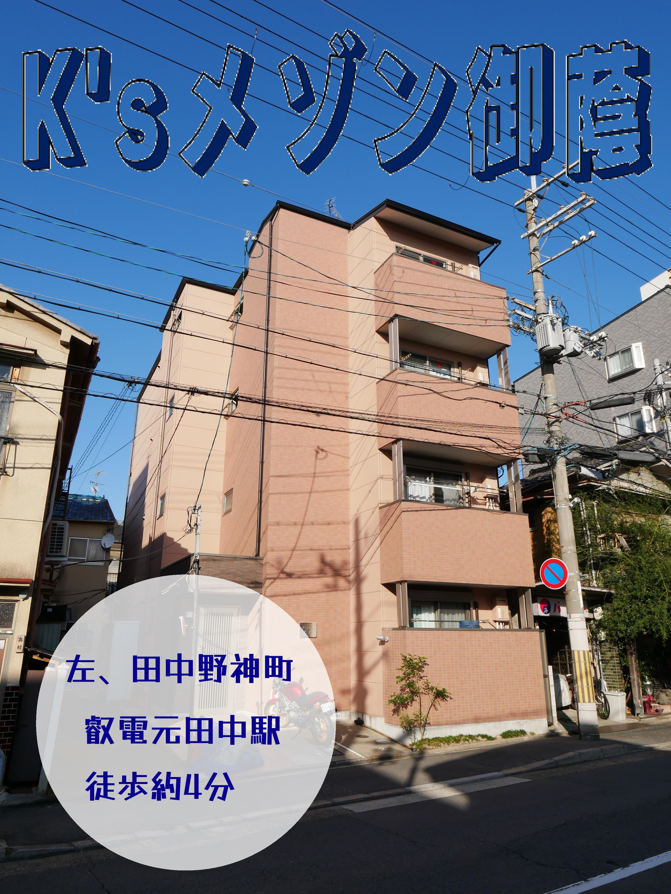 百万遍エリア♪の画像