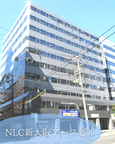 無料会議室付き！綺麗な内装オフィス【NLC新大阪アースビル】...の画像