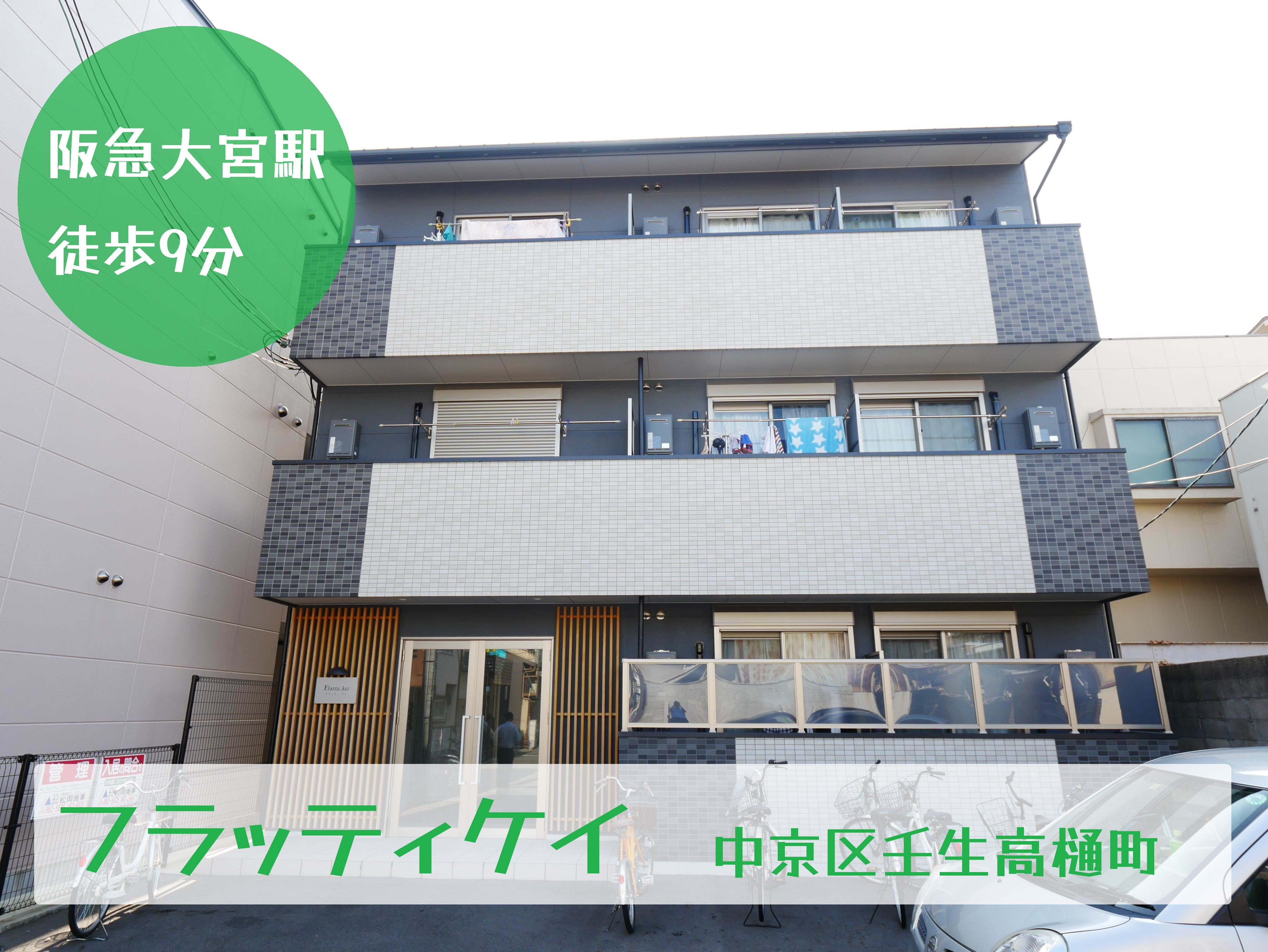4wayアクセス♪の画像