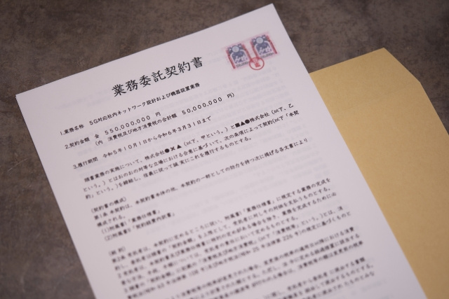 不動産売買契約書の印紙に印鑑を押すのは「割印」ではなく「消印...の画像