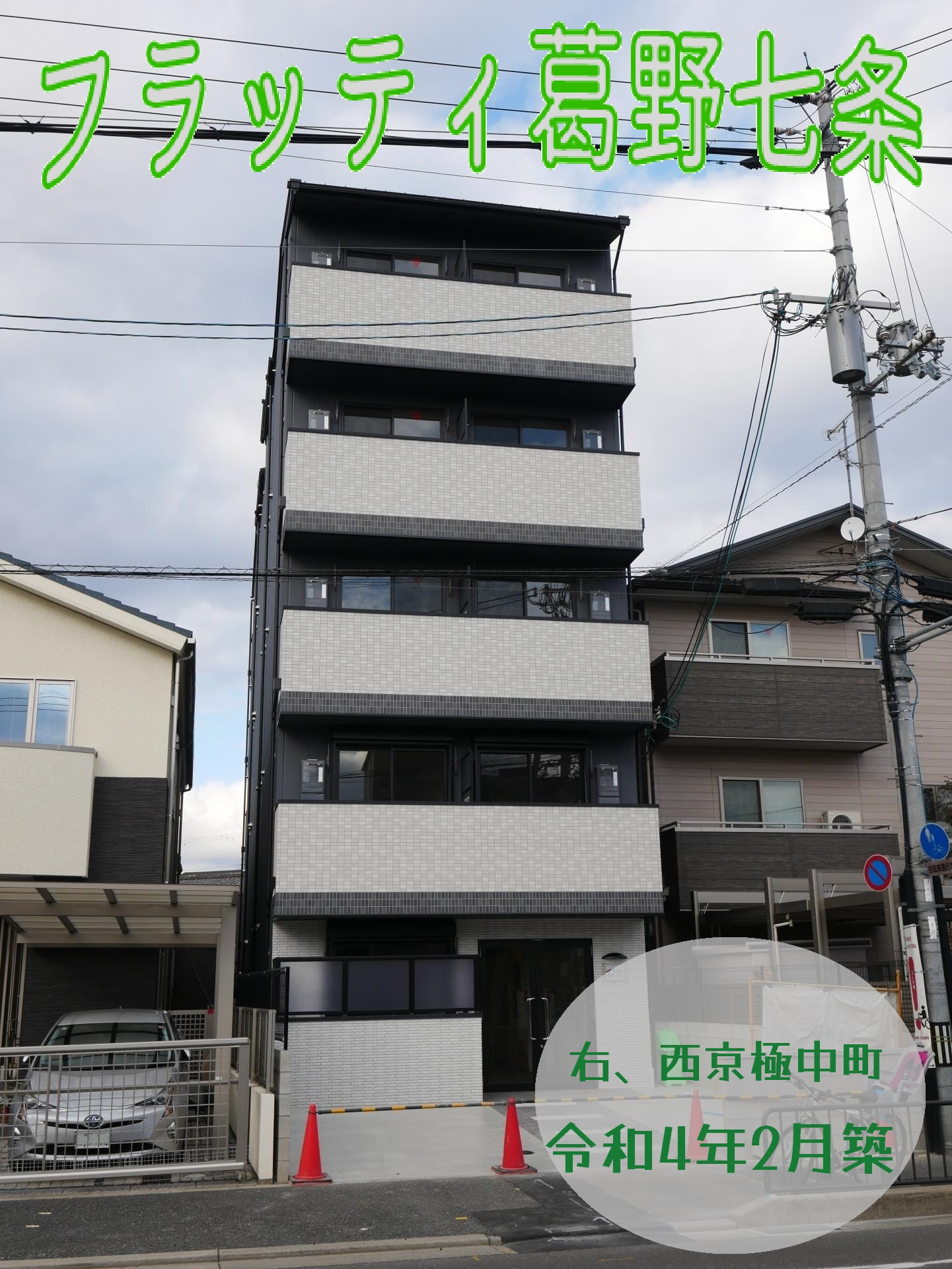 右京区令和4年築♪の画像