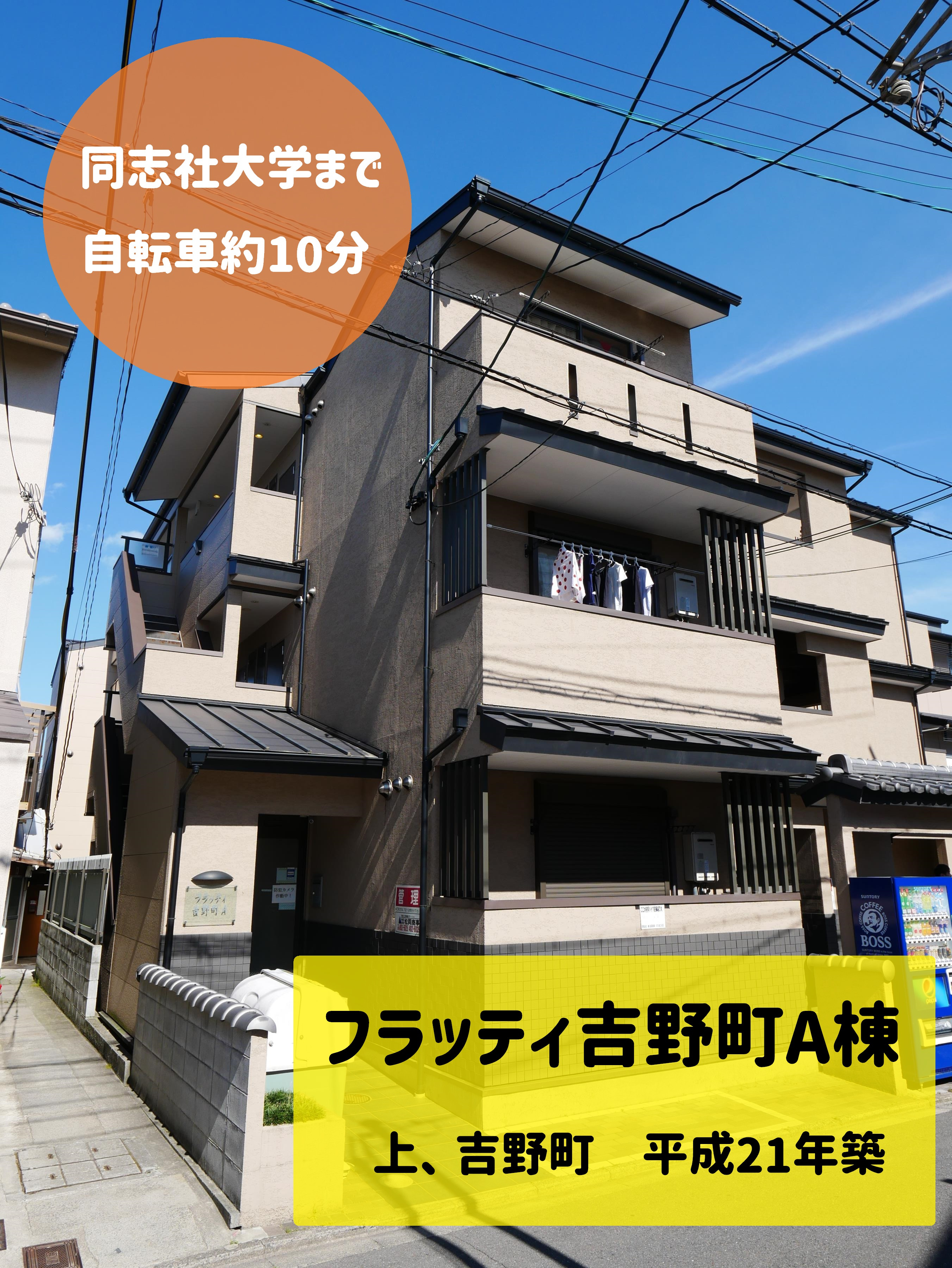 御所西エリア♪の画像