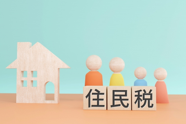 不動産売却時にかかる住民税について解説！納税時期や計算方法は...の画像
