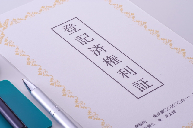 不動産の相続登記が義務化される！背景と義務化される項目や罰則...の画像