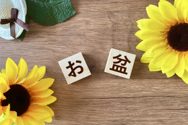夏季休業のお知らせの画像