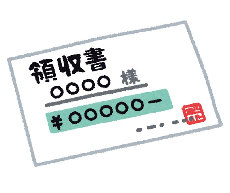 不動産売却にかかる仲介手数料とは？計算方法や潜むリスクを解説...の画像