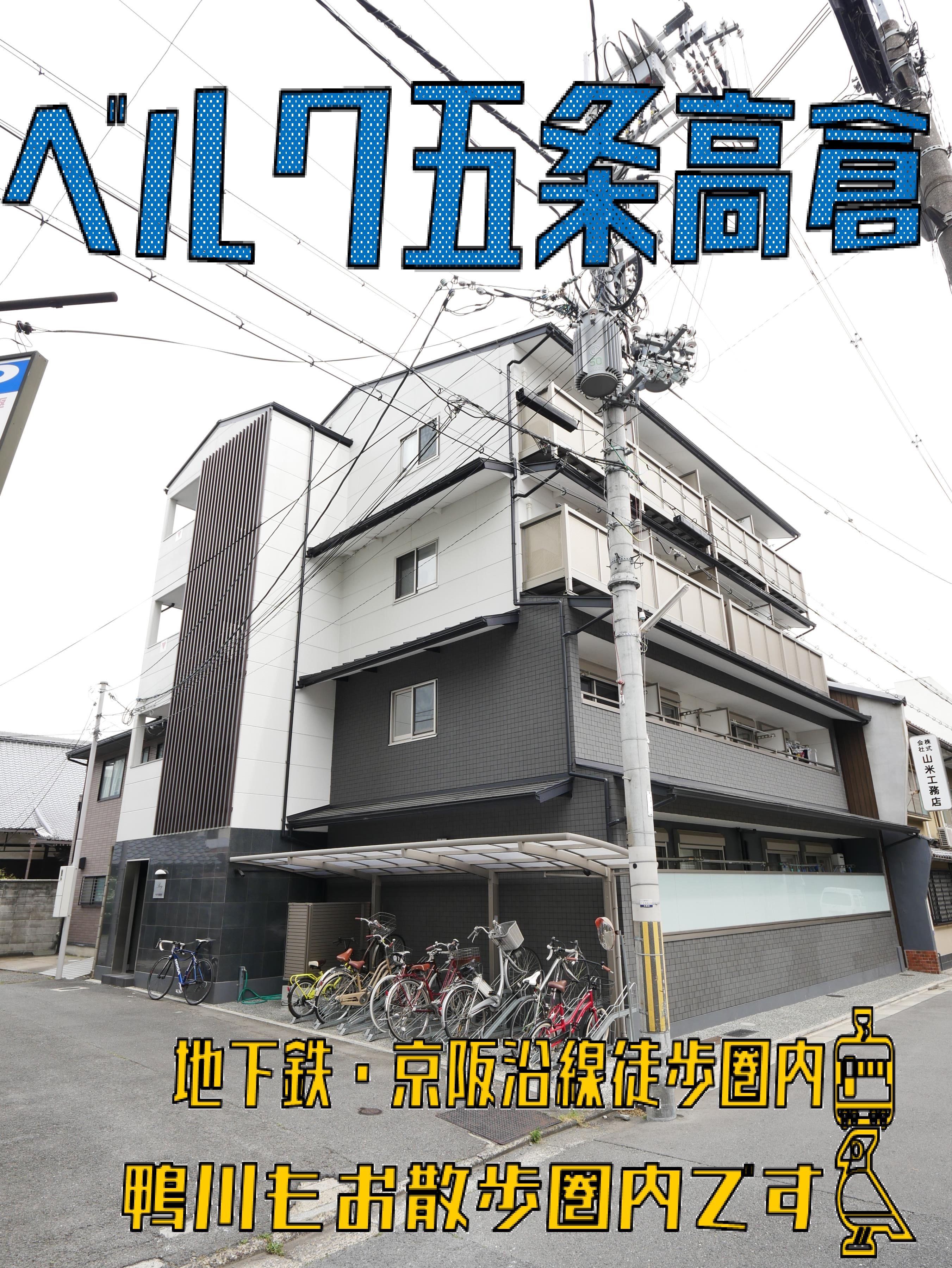 五条烏丸エリア♪の画像
