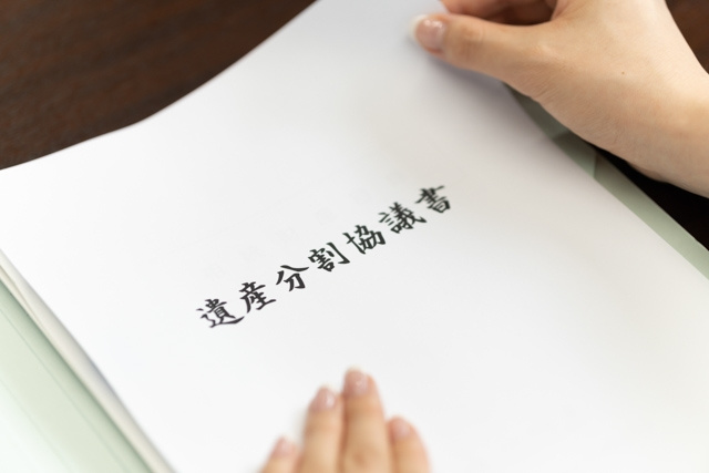 遺産分割協議の進め方とは？起きやすいトラブルや解決策をご紹介...の画像