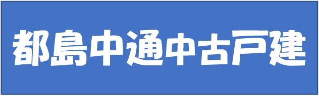 本日の新着情報‼の画像