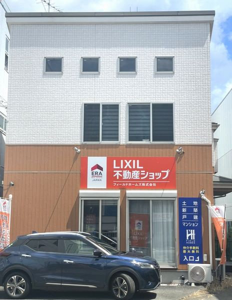 秦野市の新築戸建てが仲介手数料無料の画像