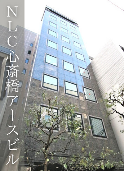 大理石調の高級感溢れるオフィスビル【ＮＬＣ心斎橋アースビル】...の画像