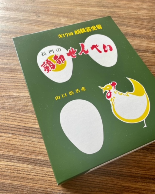山口県名産「鶏卵せんべい」の画像