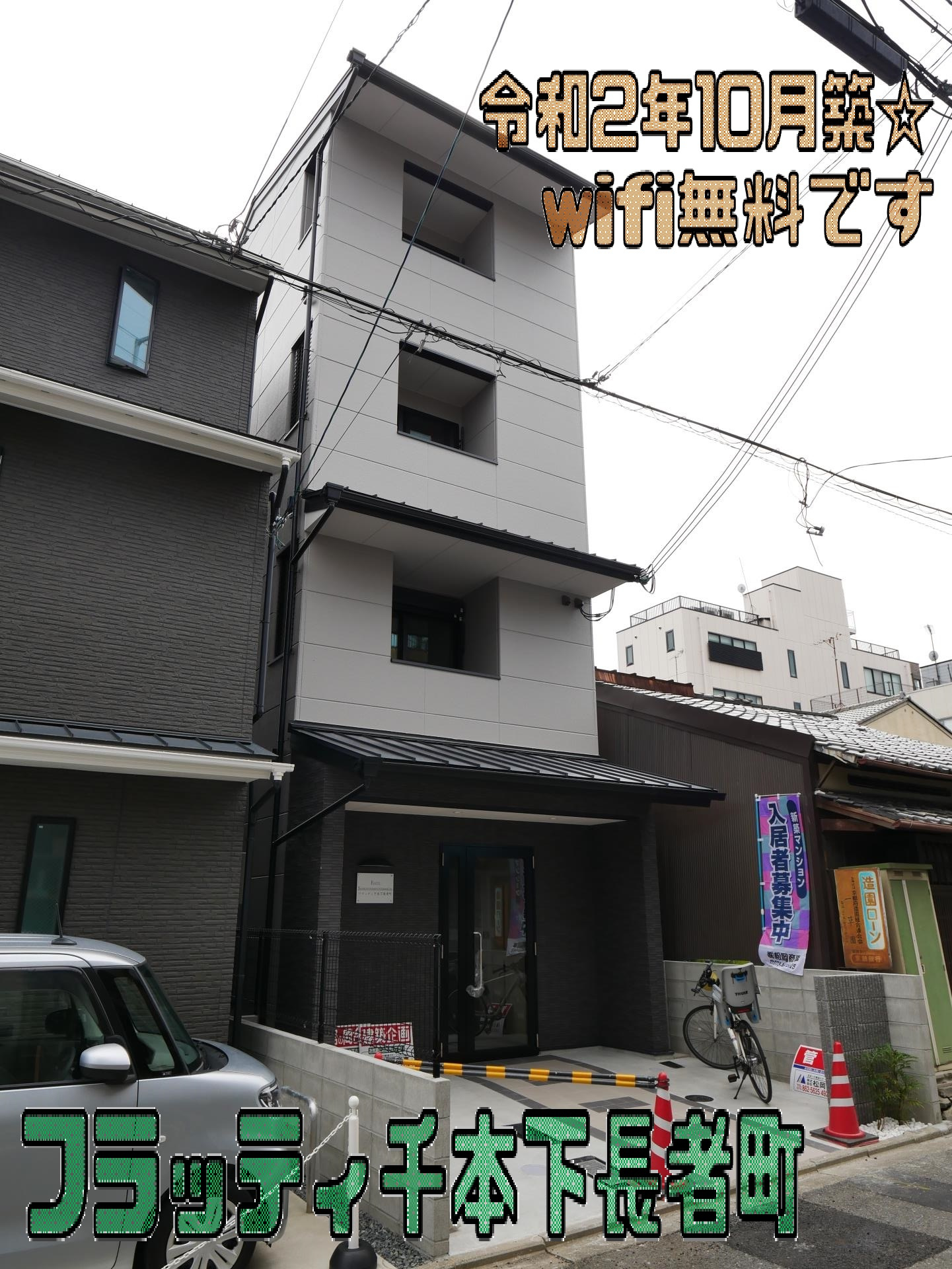 千本商店街すぐ♪の画像