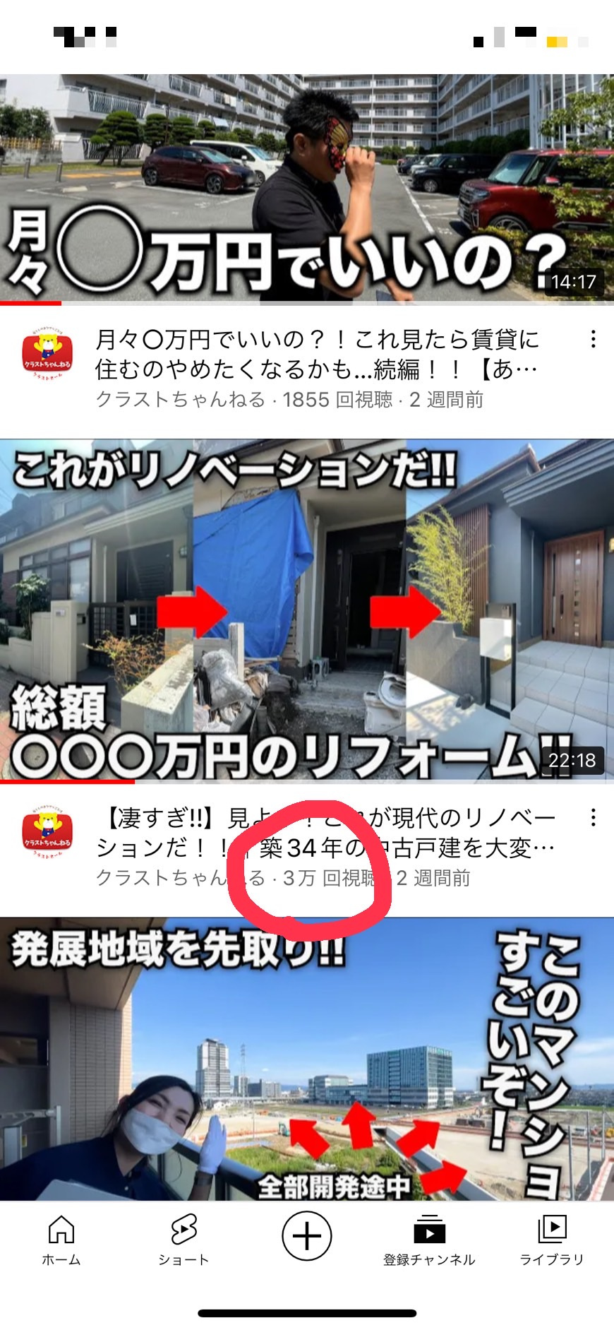 SNS！！の画像