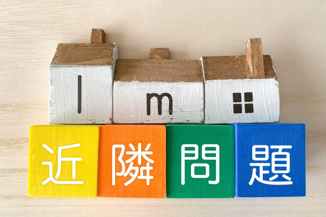 暴力団事務所に近い物件の売却価格への影響とは？売却方法や注意...の画像