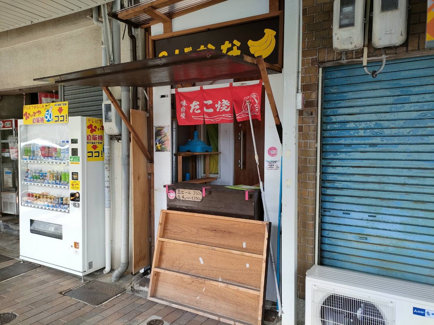 宇治川商店街沿い店舗の画像