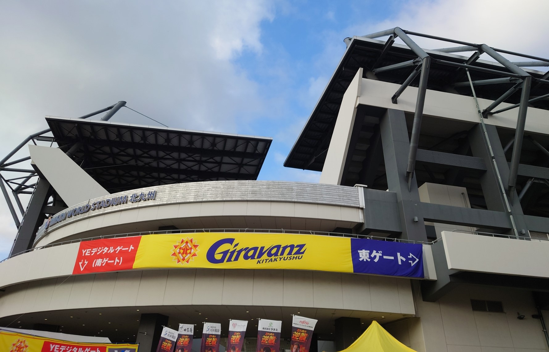 ギラフェス2022の画像