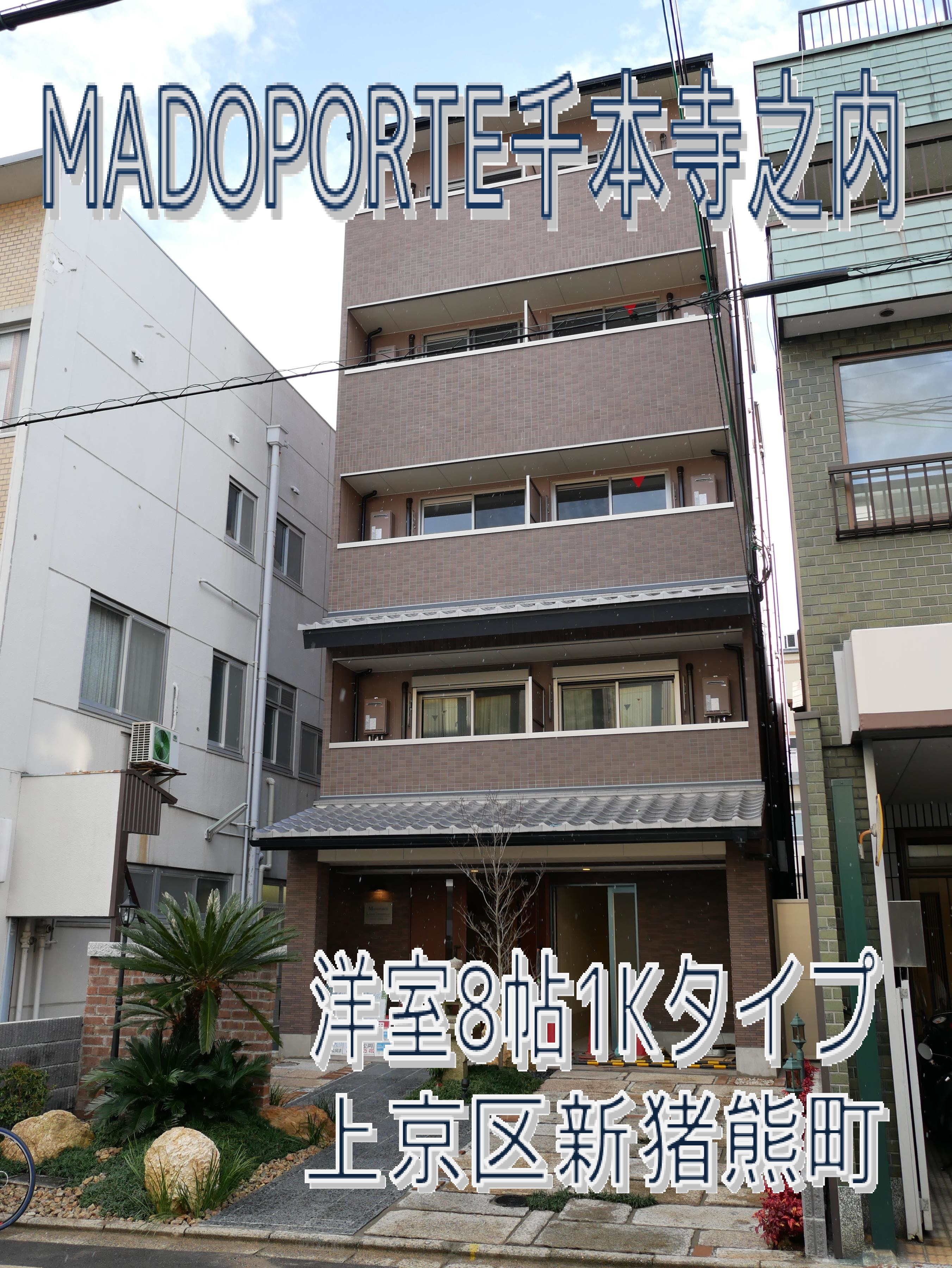 立命館通学圏内♪の画像