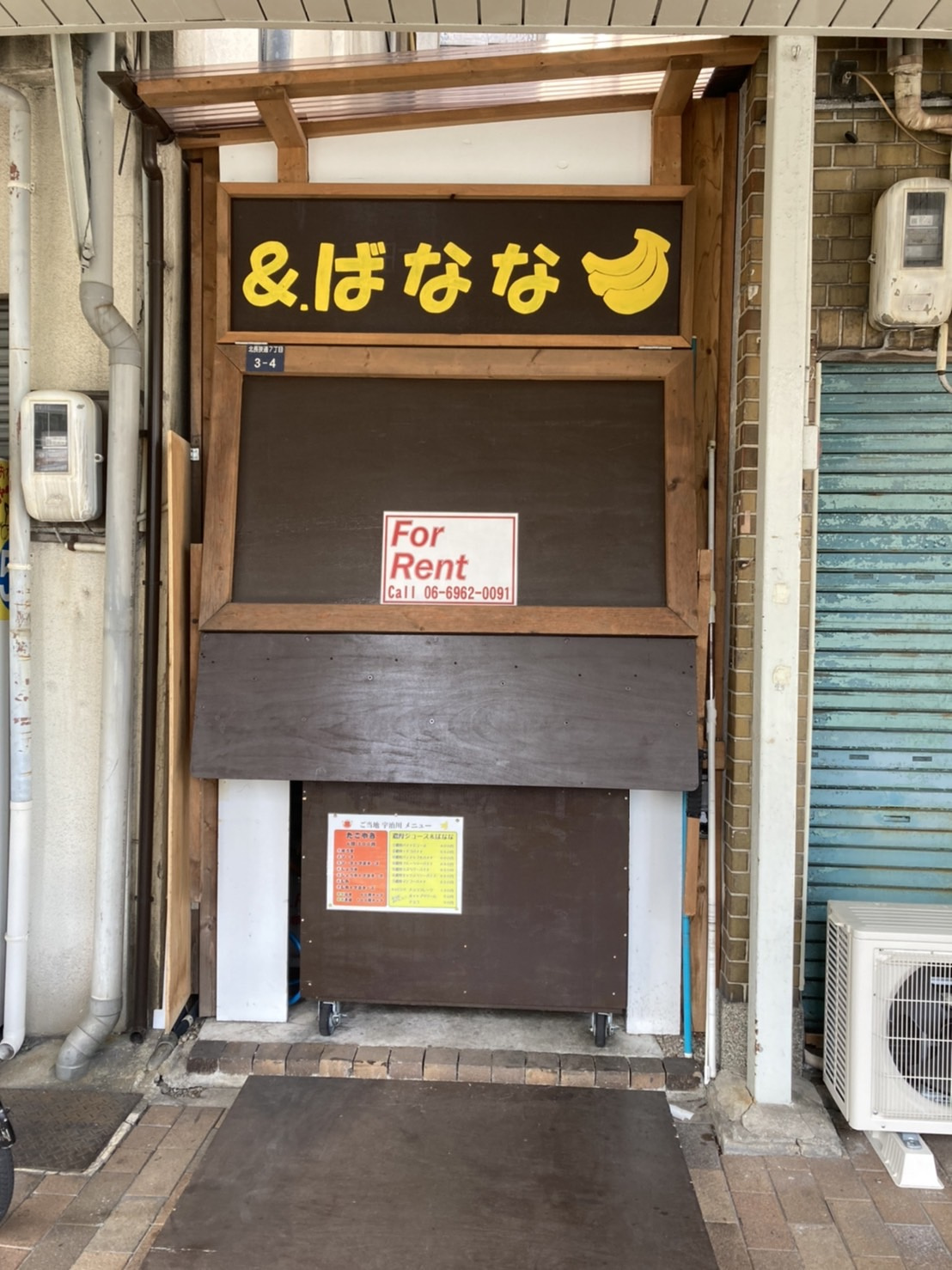 宇治川商店街の1階店舗です♪の画像