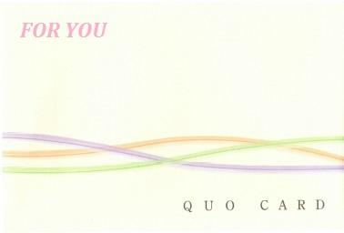 ５，０００円の使い方（Ｑｕｏカードプレゼントキャンペーン）の画像