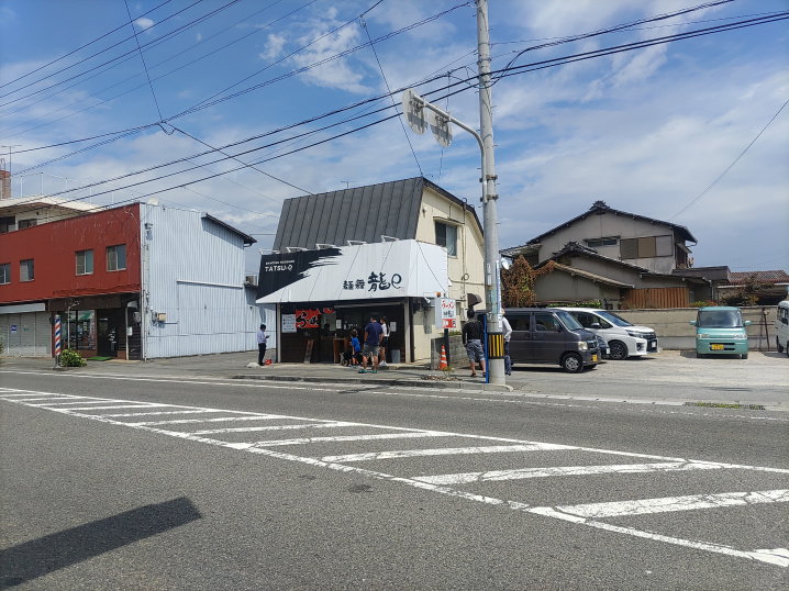 今治市東鳥生町「麺舞龍ｅ」DansingnoodleTATS...の画像