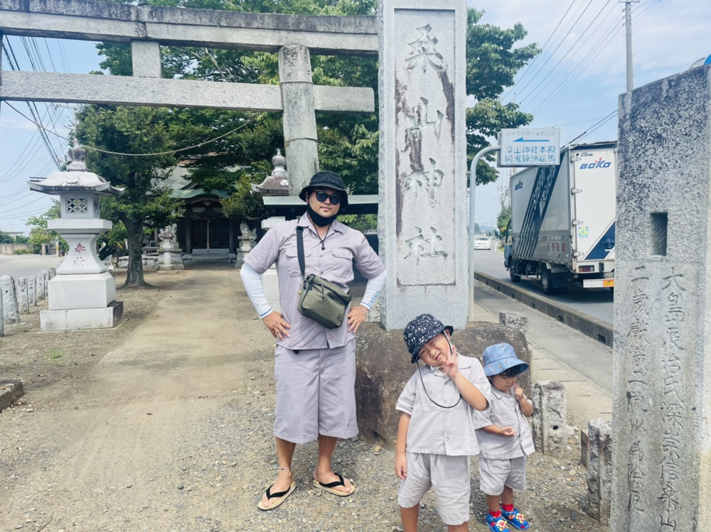 「【名前×地名×神社】部長桑山」の画像