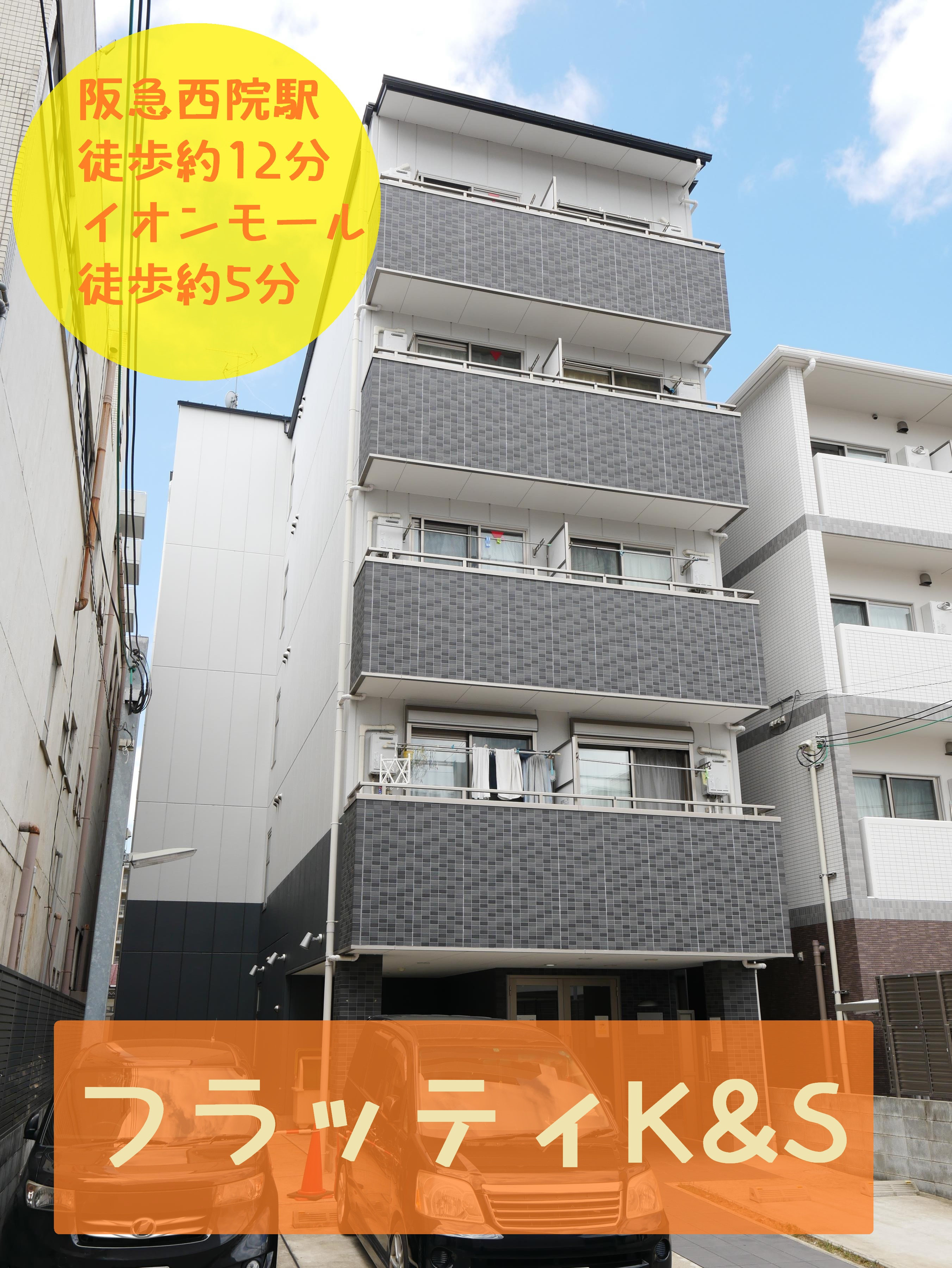 右京郵便局近く♪の画像
