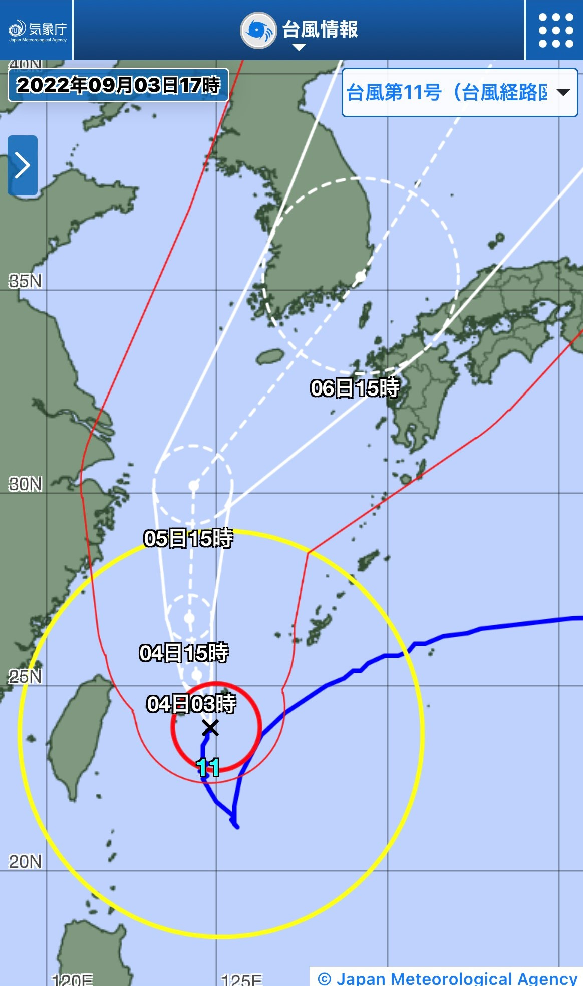 令和４年台風１１号情報　（熊本市　不動産）の画像