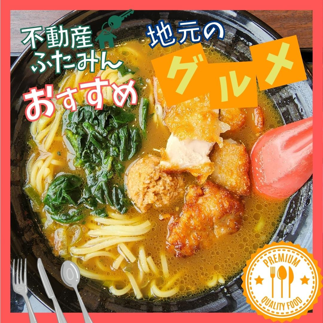 ふたみんおススメグルメ(*‘∀‘)　CoCo壱番屋 小倉南イ...の画像
