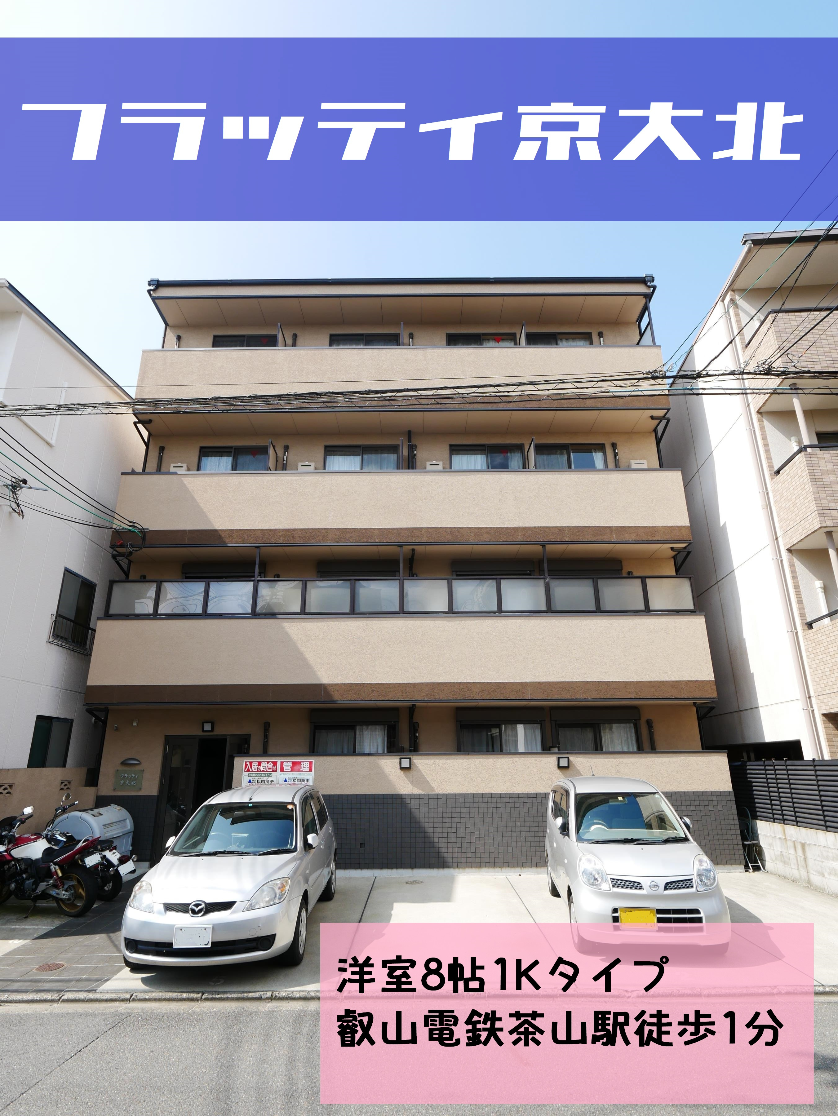 京大生さんおすすめ♪の画像