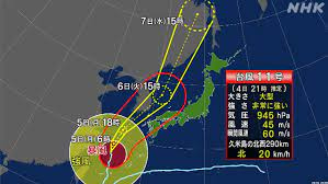 台風11号の画像