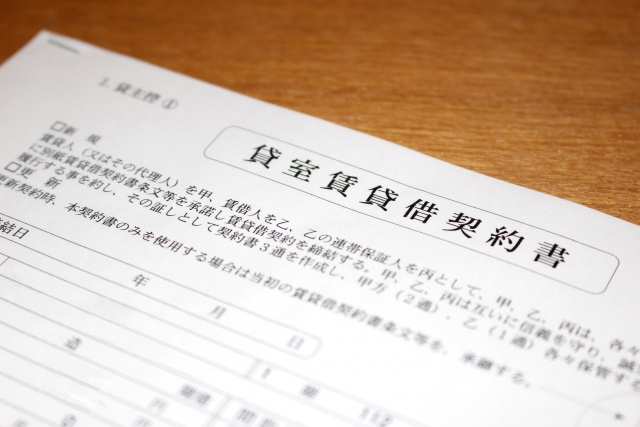 賃貸借契約の契約期間はなぜ2年？更新や途中解約についても解説...の画像