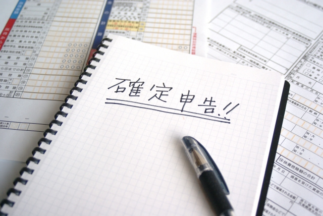 不動産売却をしたら確定申告が必要？確定申告に必要な書類と期間...の画像