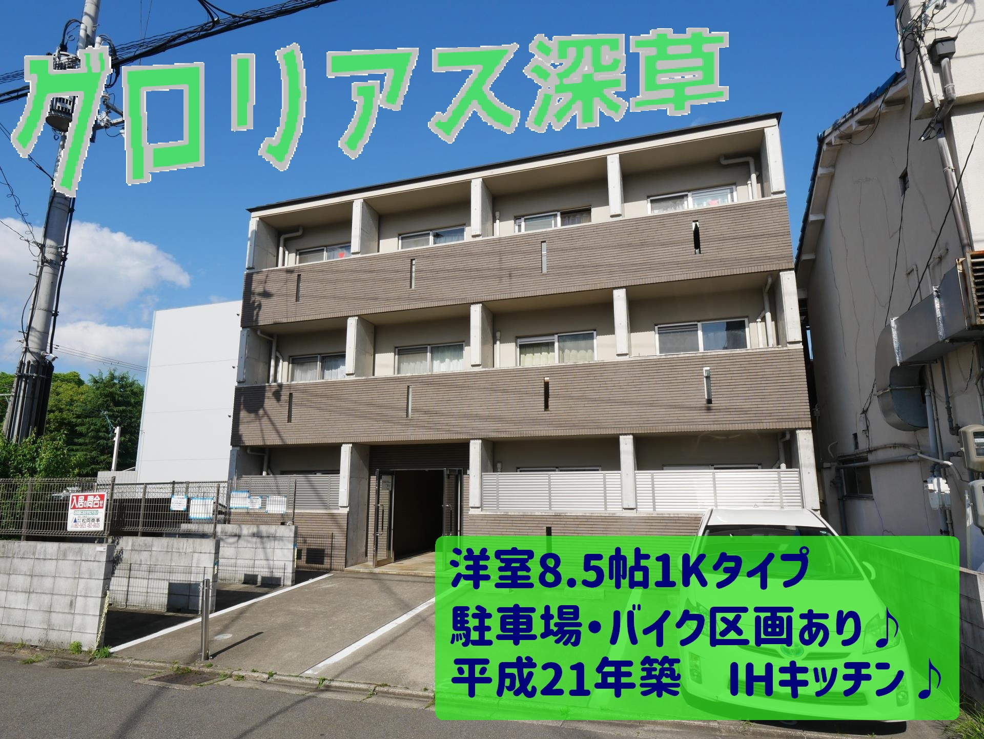 伏見区深草エリア♪の画像