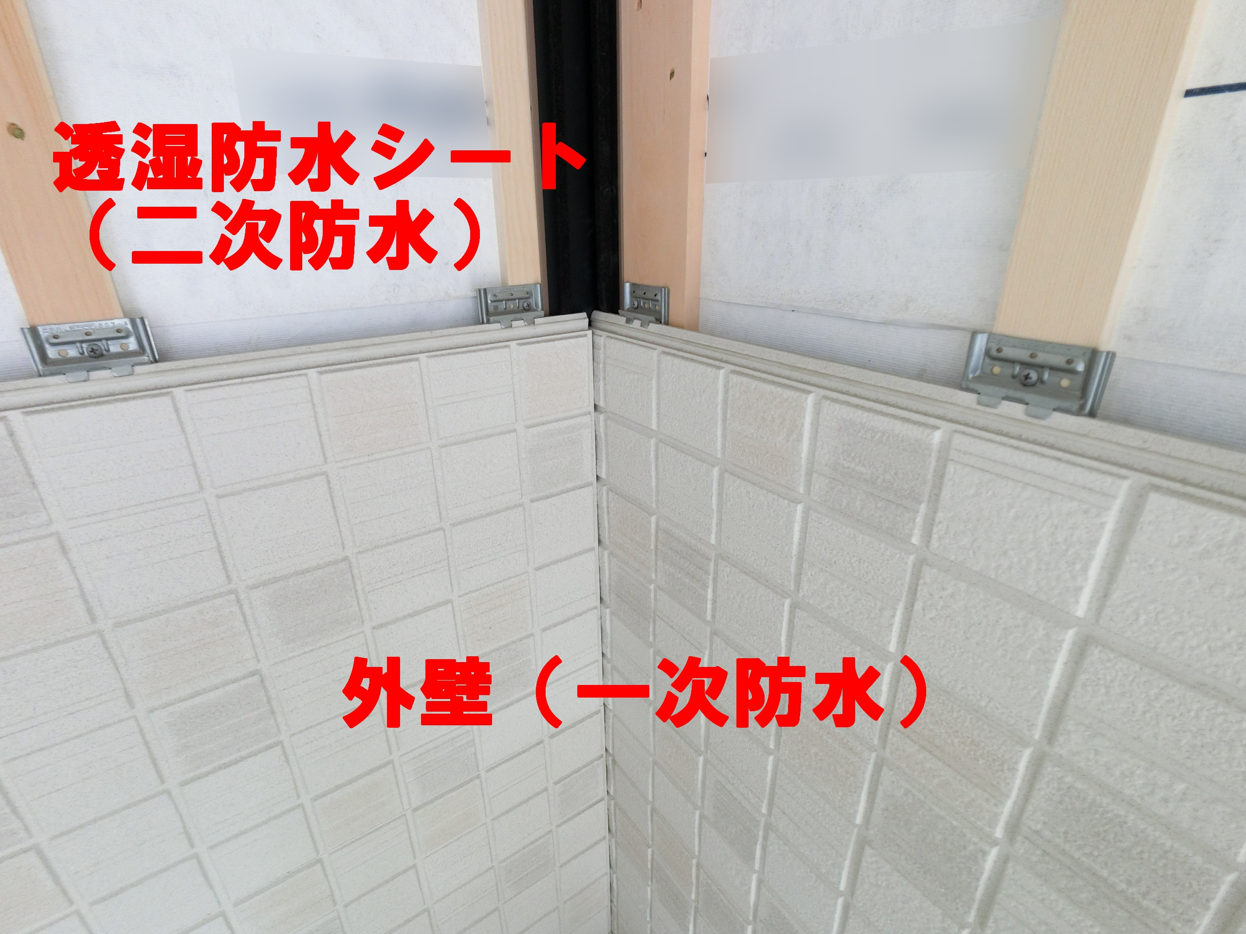建売住宅、注文住宅/完成すると見えなくなるところが本当は大切...の画像