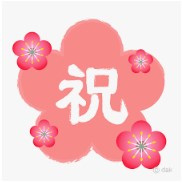 岐阜市河渡　新築戸建て　ご契約ありがとうございます！の画像